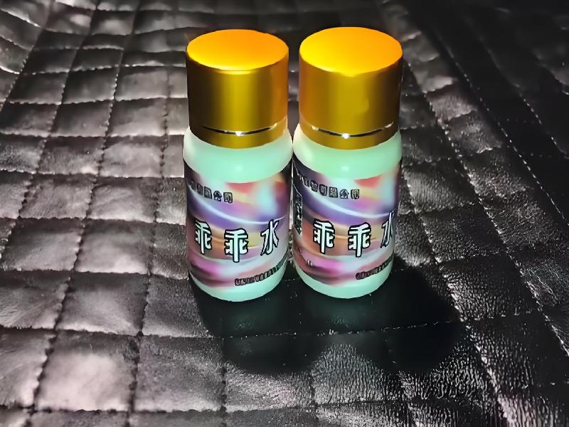 女士专用迷水1525-CtBN型号